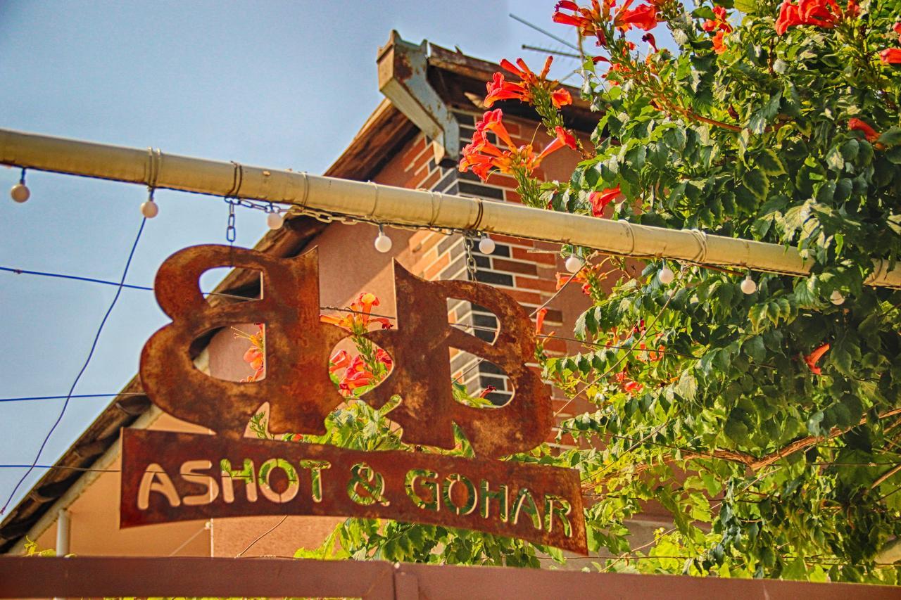 Ashot & Gohar B&B Chʼiva Buitenkant foto